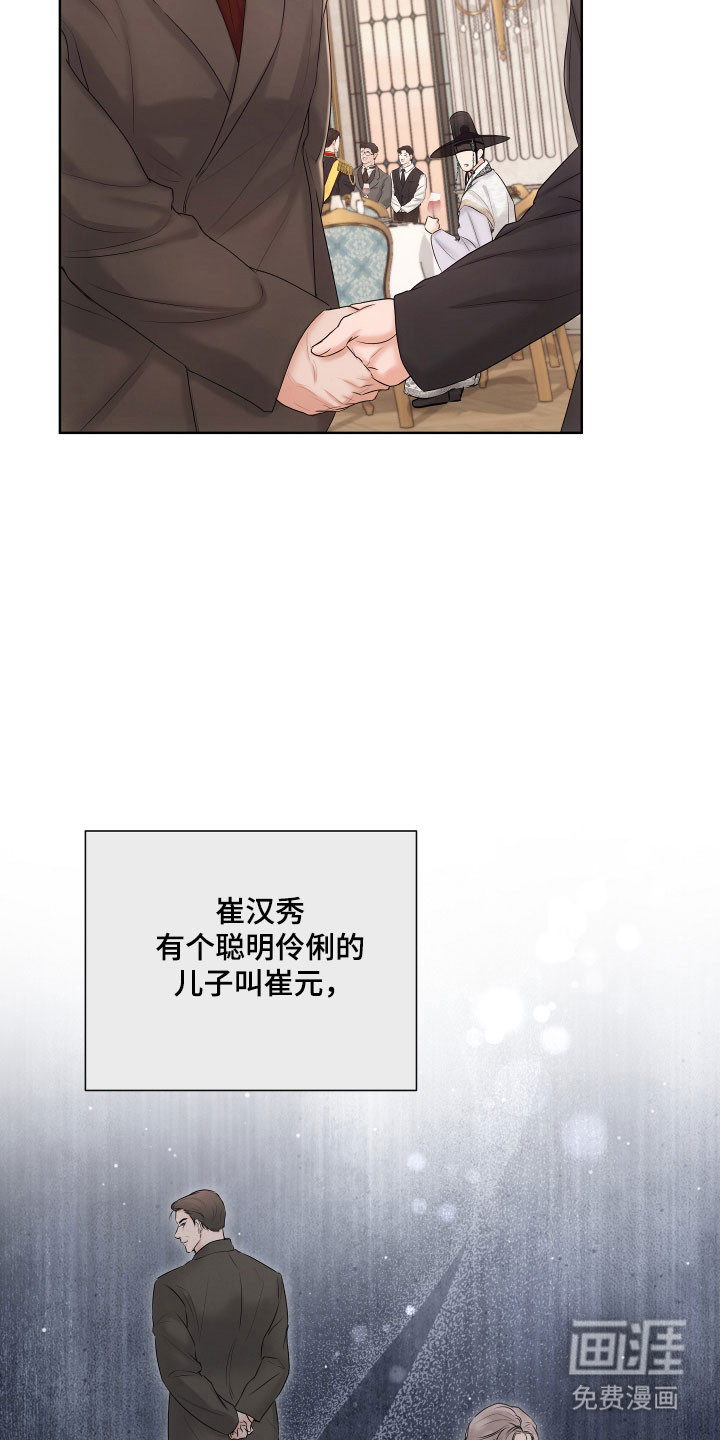 第24话6