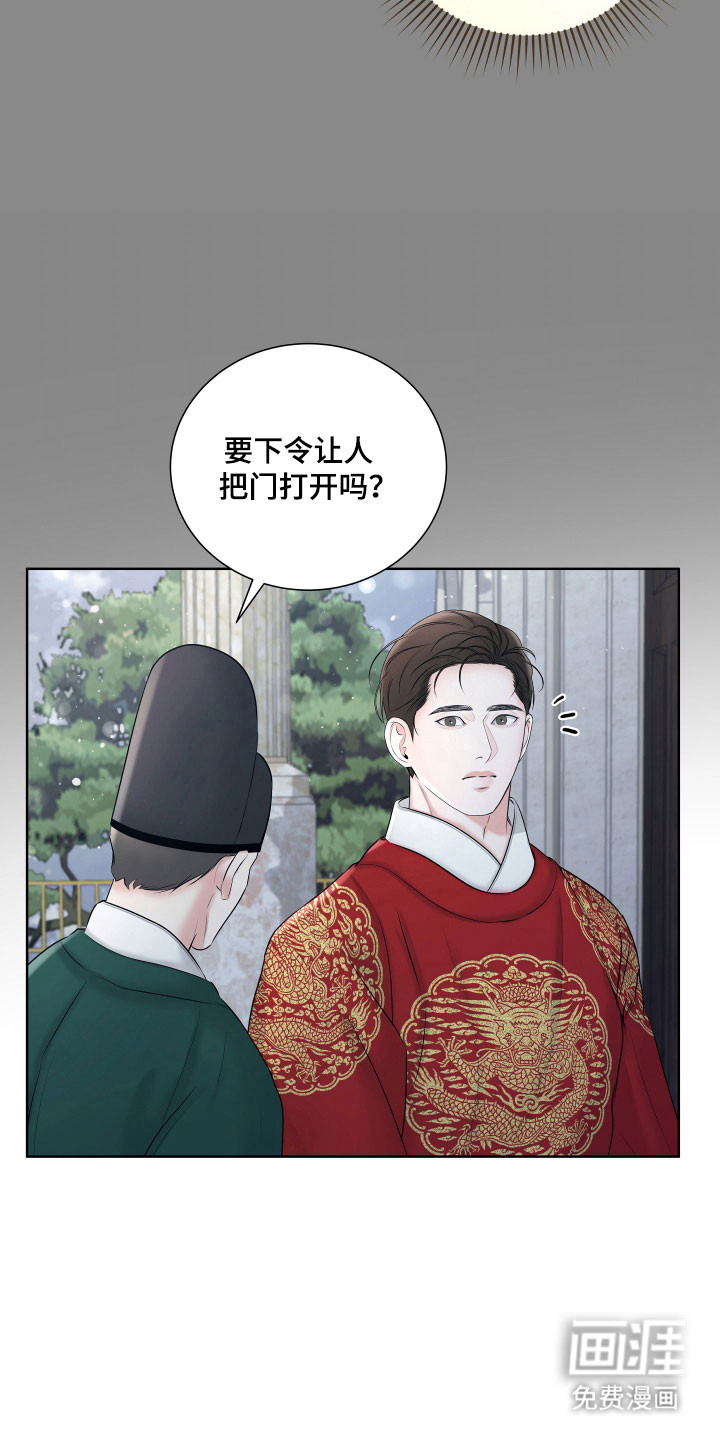 第23话12