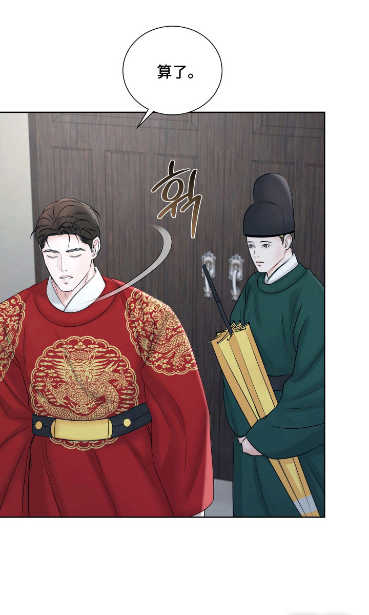 第23话13