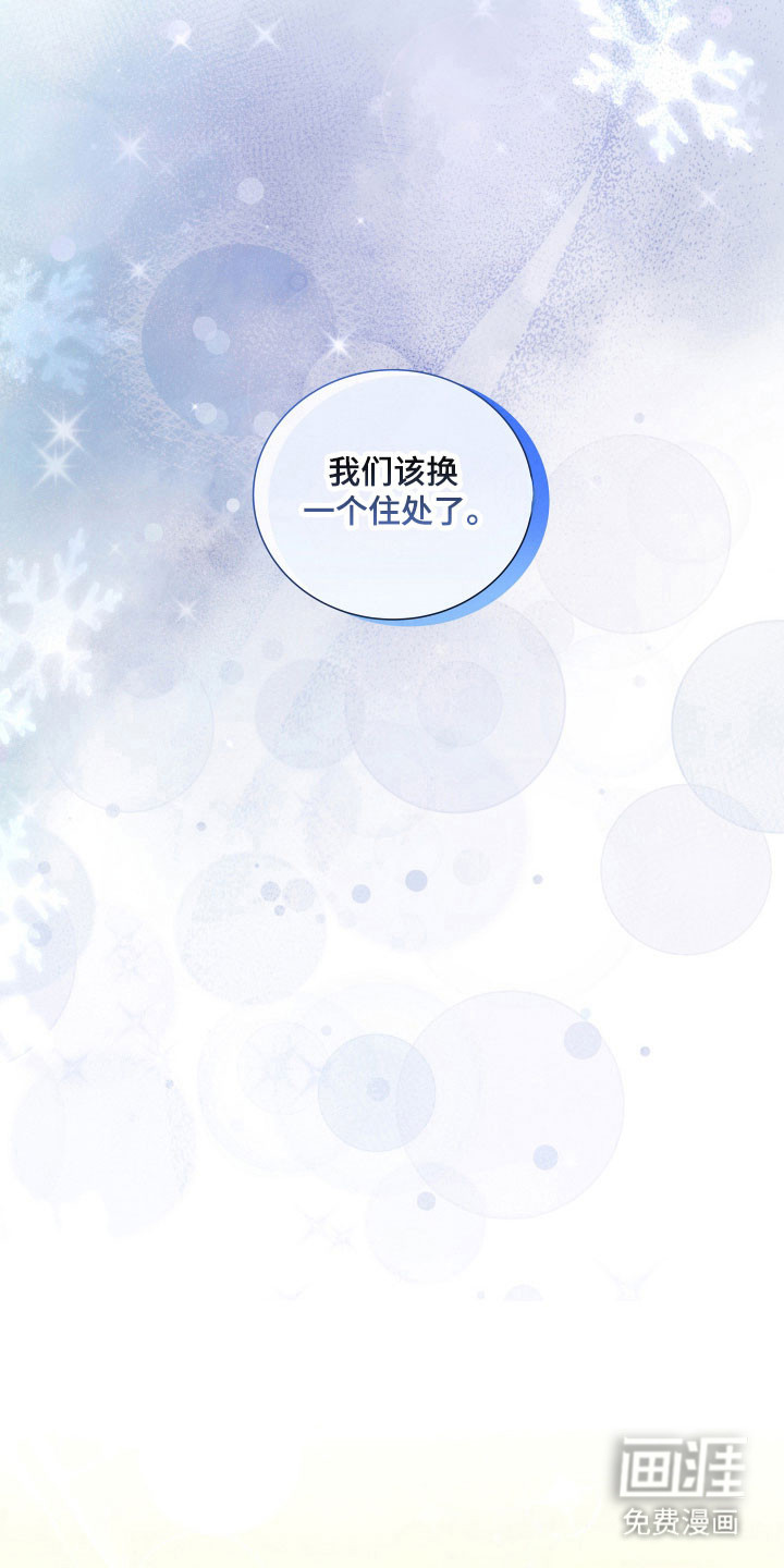 第23话17