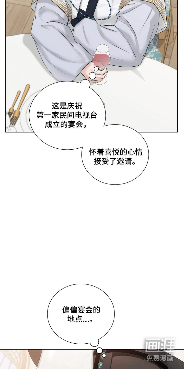 第23话24