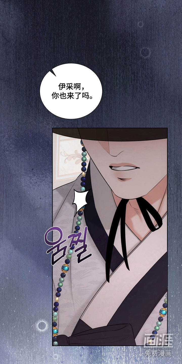 第23话26