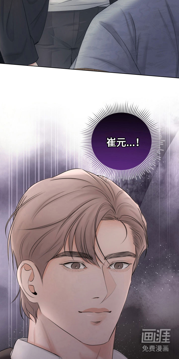 第23话29