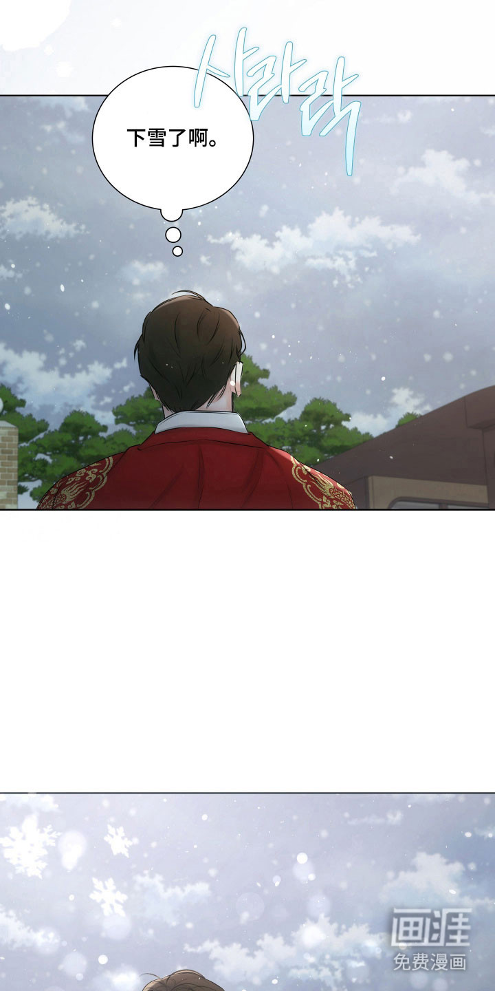 第23话3
