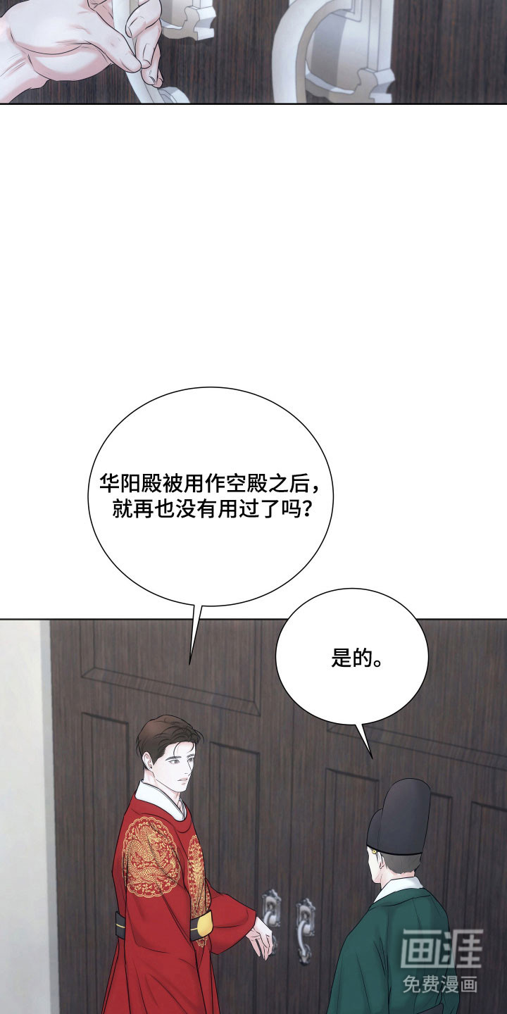 第23话8