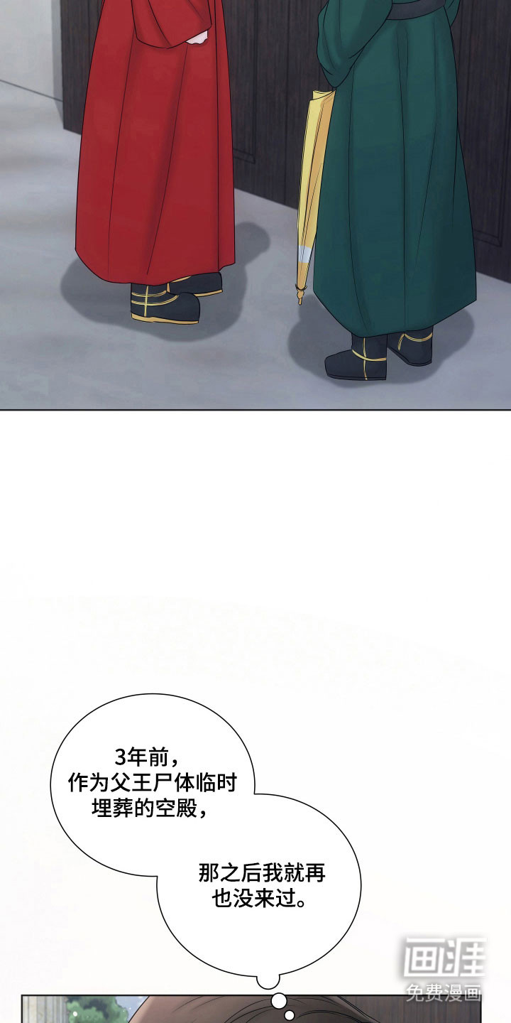 第23话9