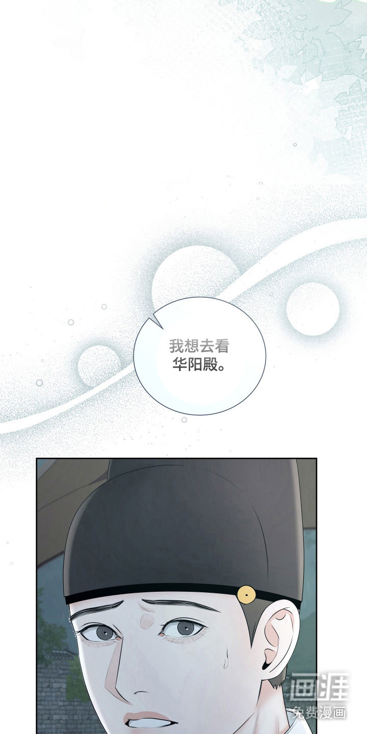 第22话13