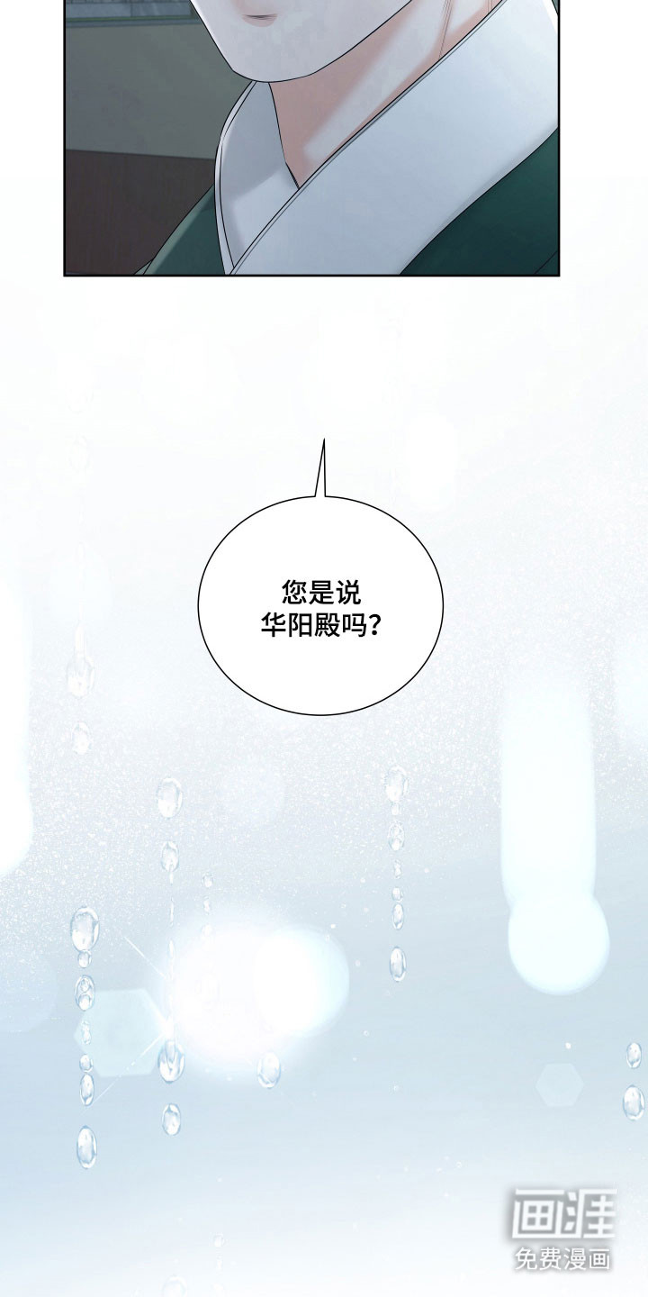 第22话14