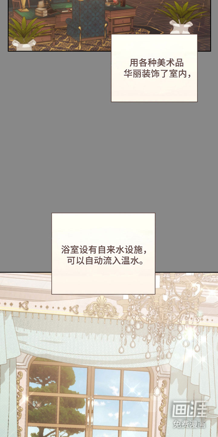 第22话19