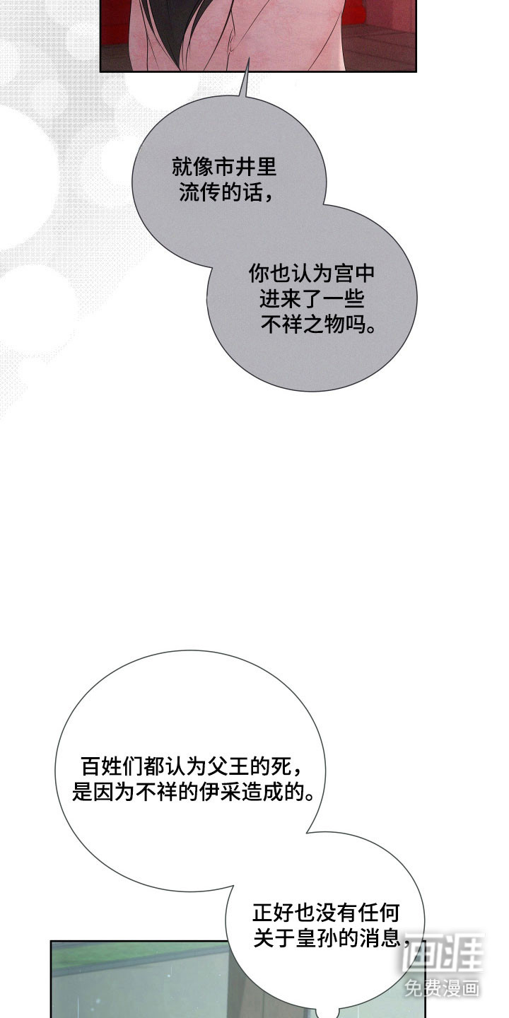 第22话24