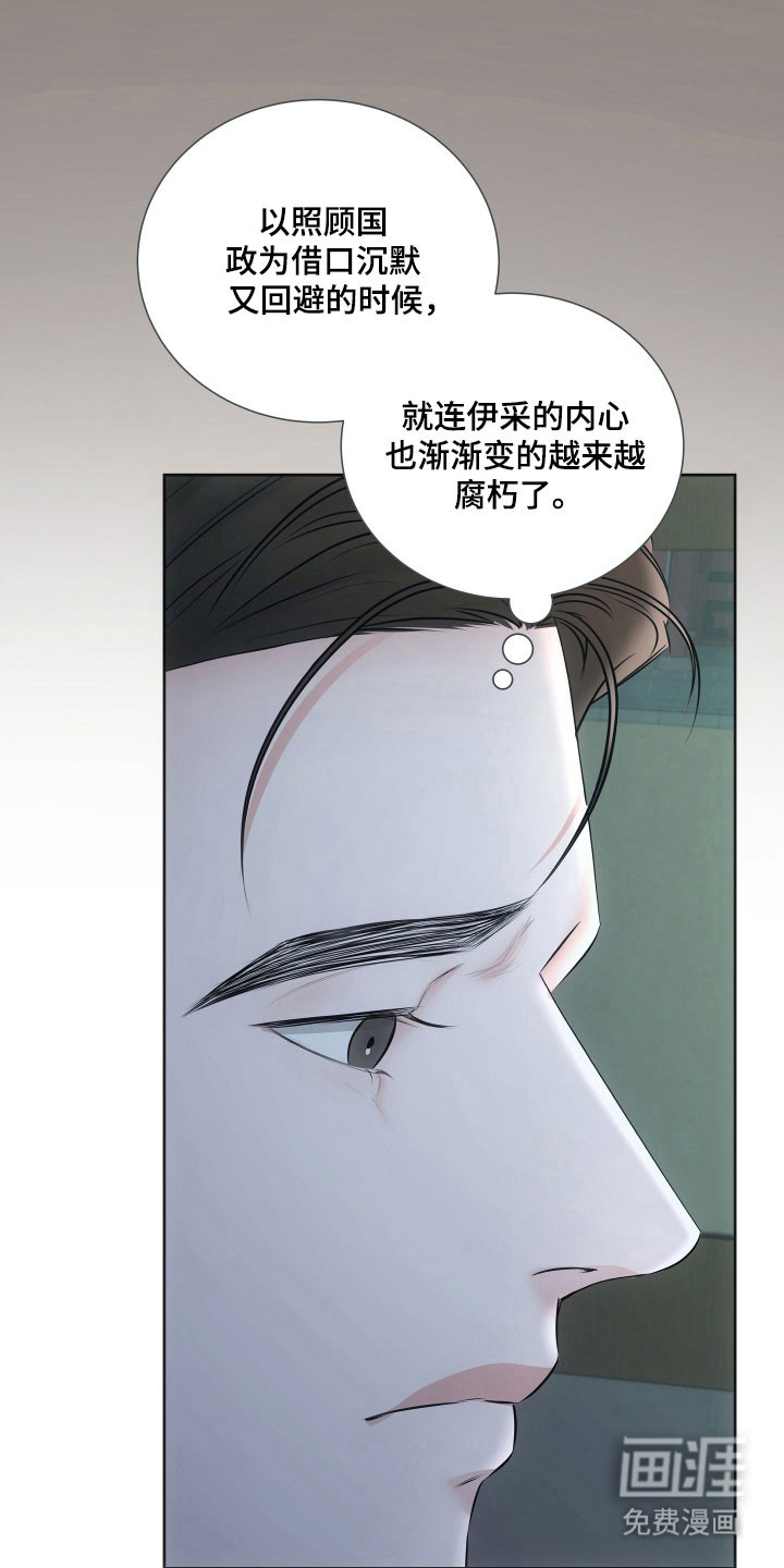 第22话27