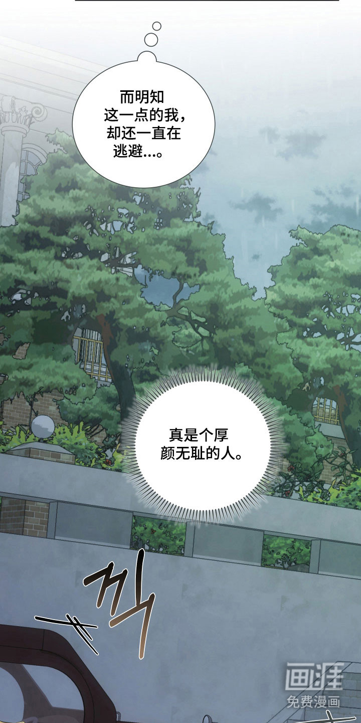 第22话28