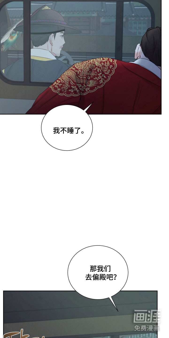 第22话6