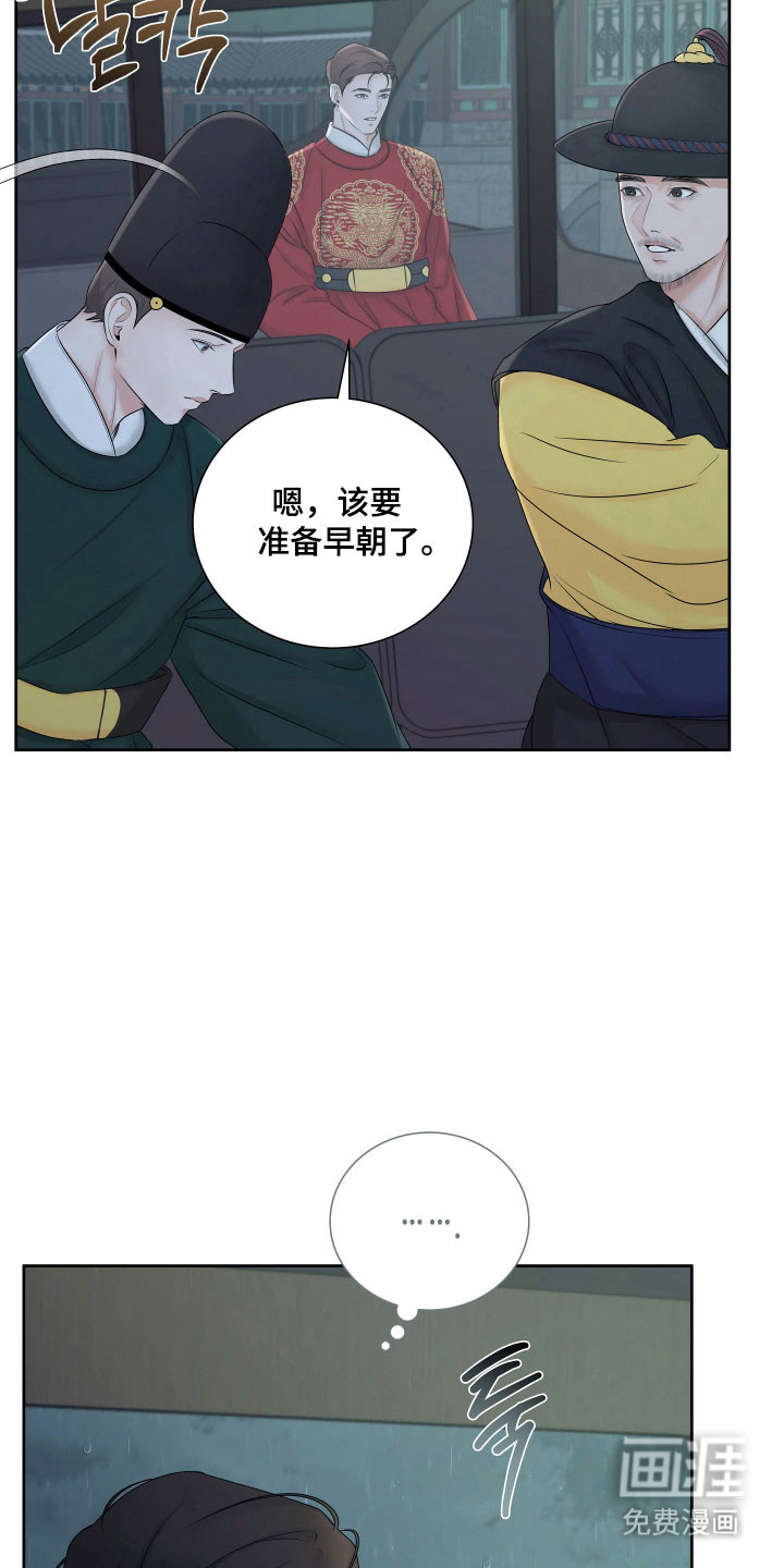 第22话7