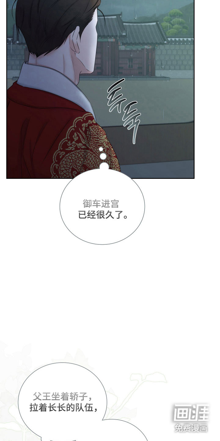 第22话8