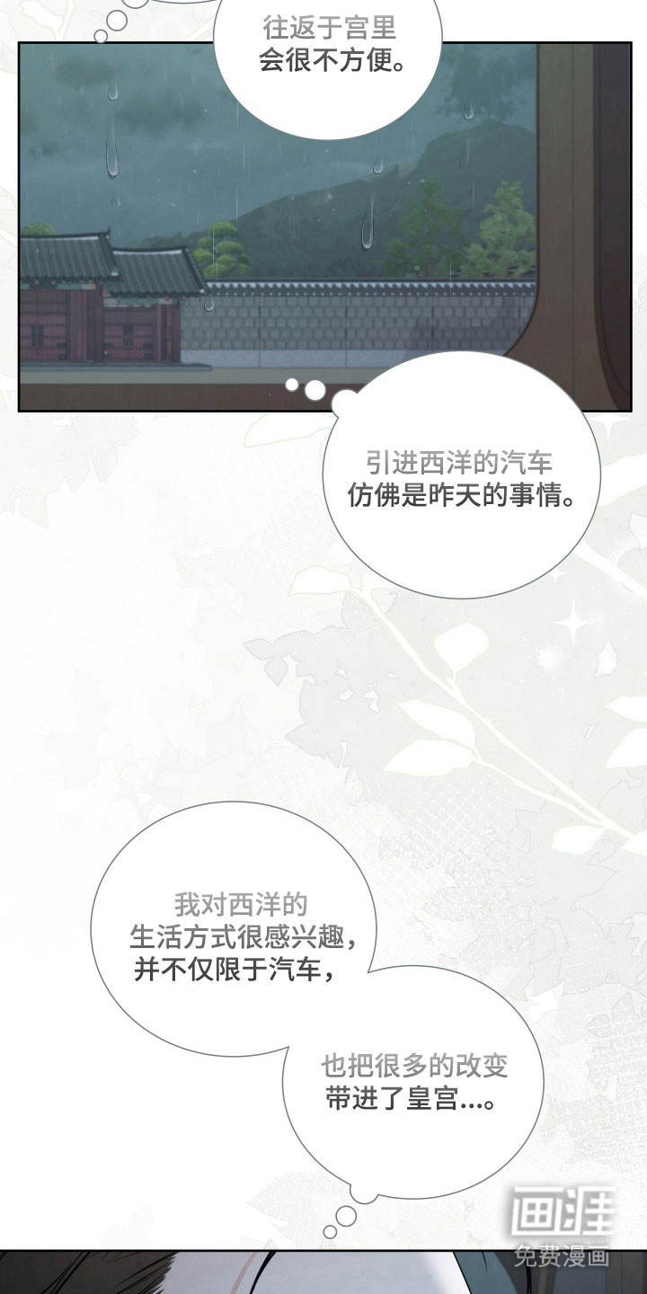 第22话9