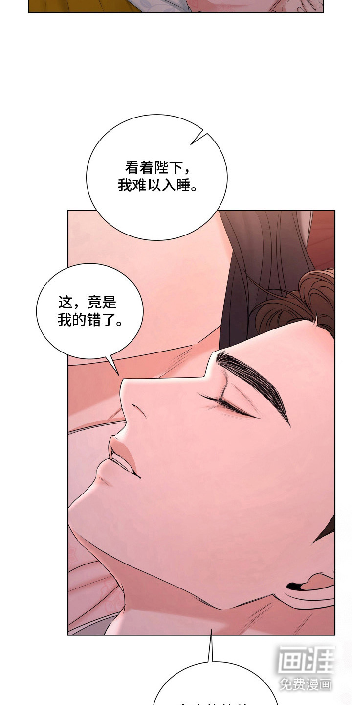 第21话10