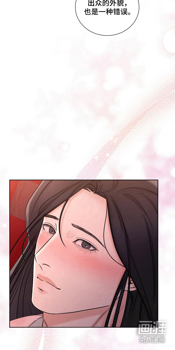 第21话11