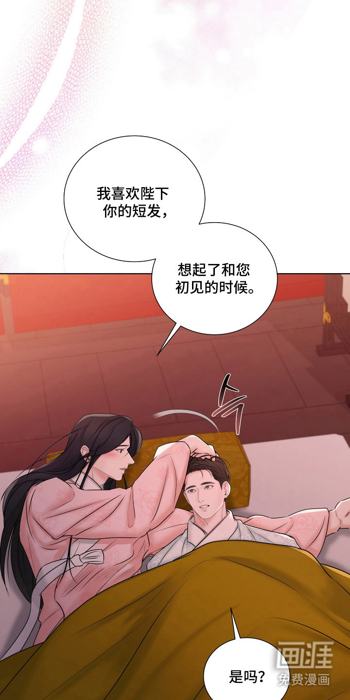 第21话12