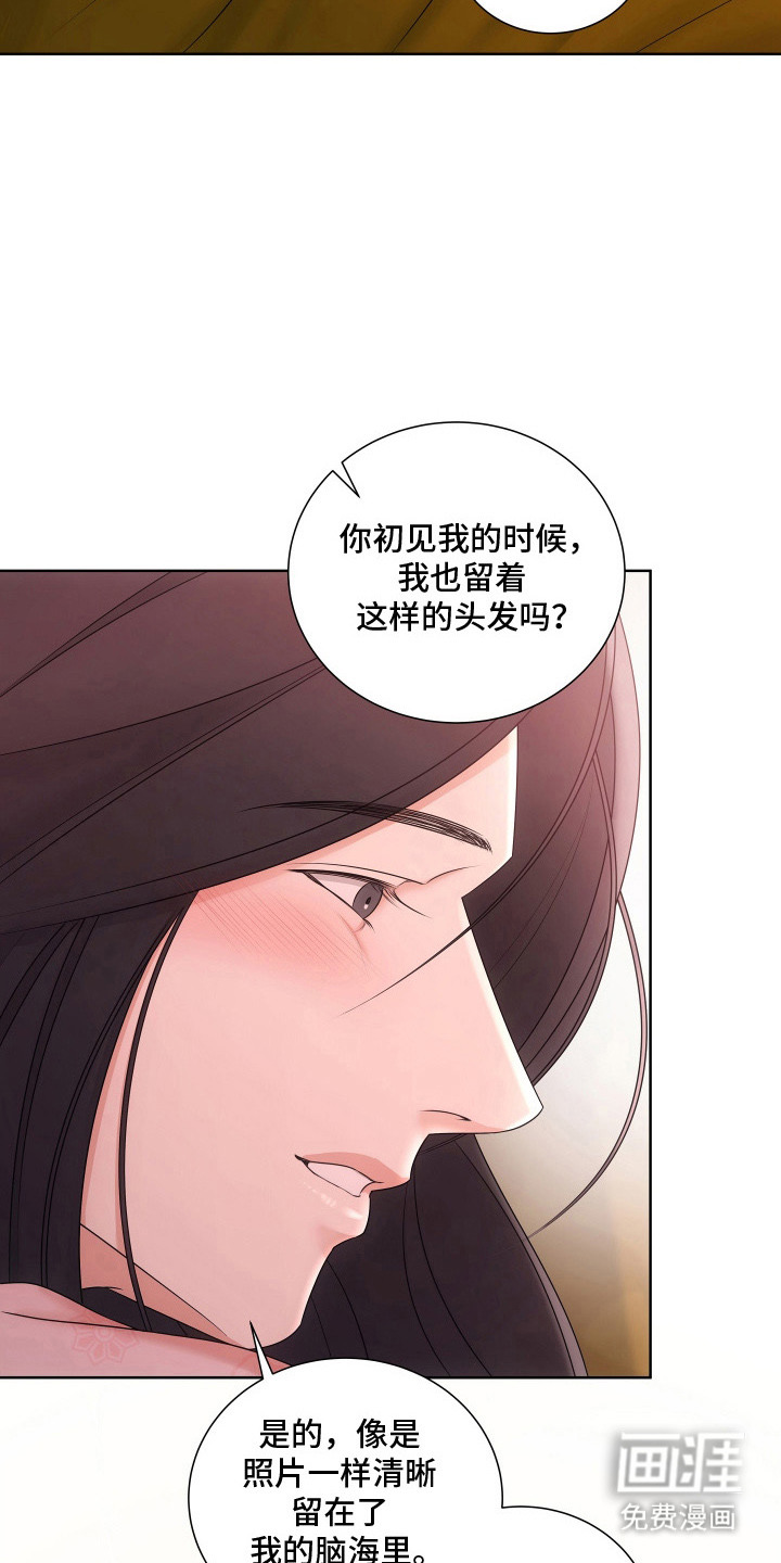 第21话13
