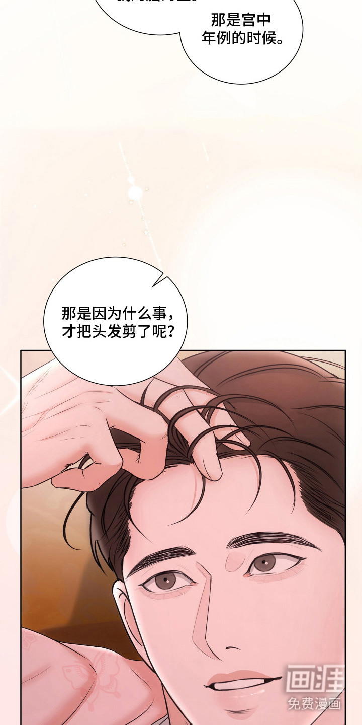 第21话14