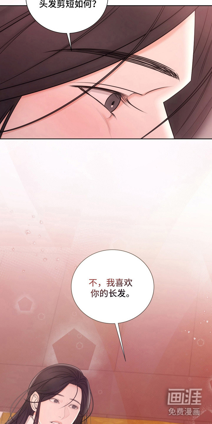 第21话16