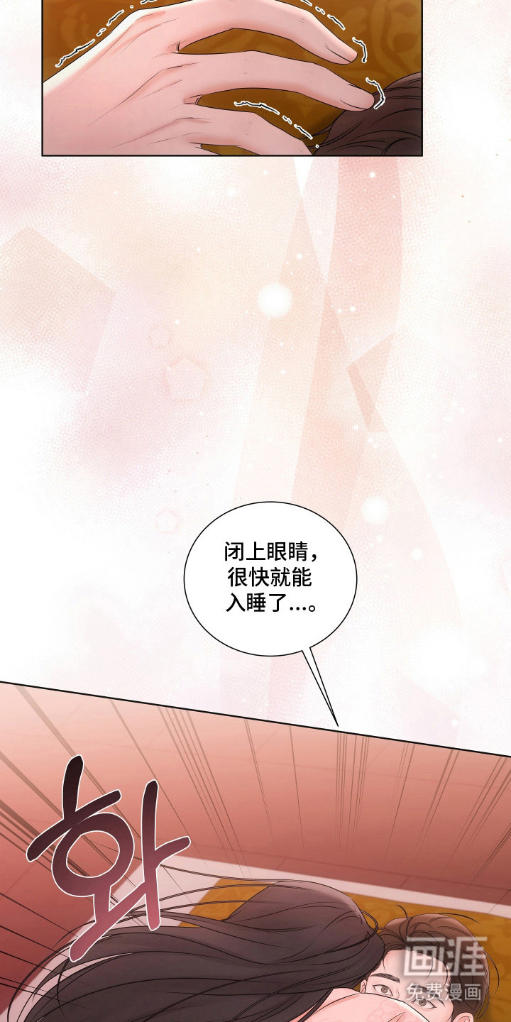 第21话18
