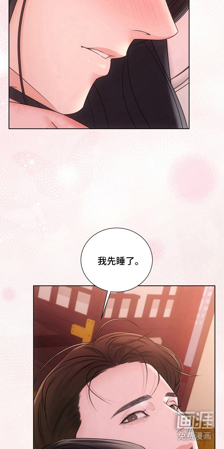 第21话20