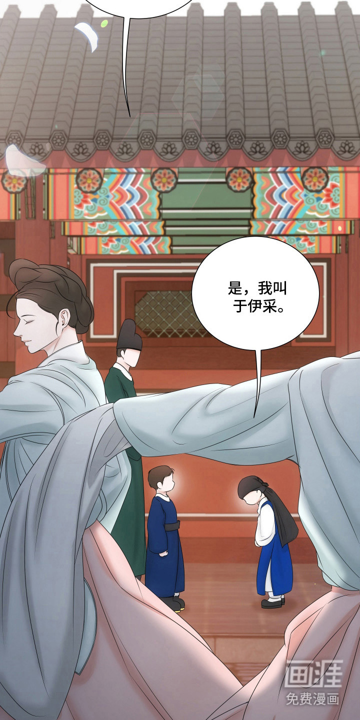 第21话3