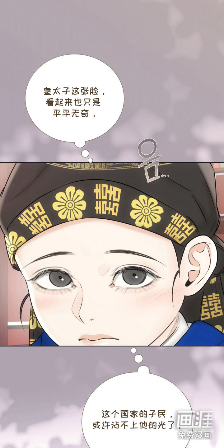 第21话6