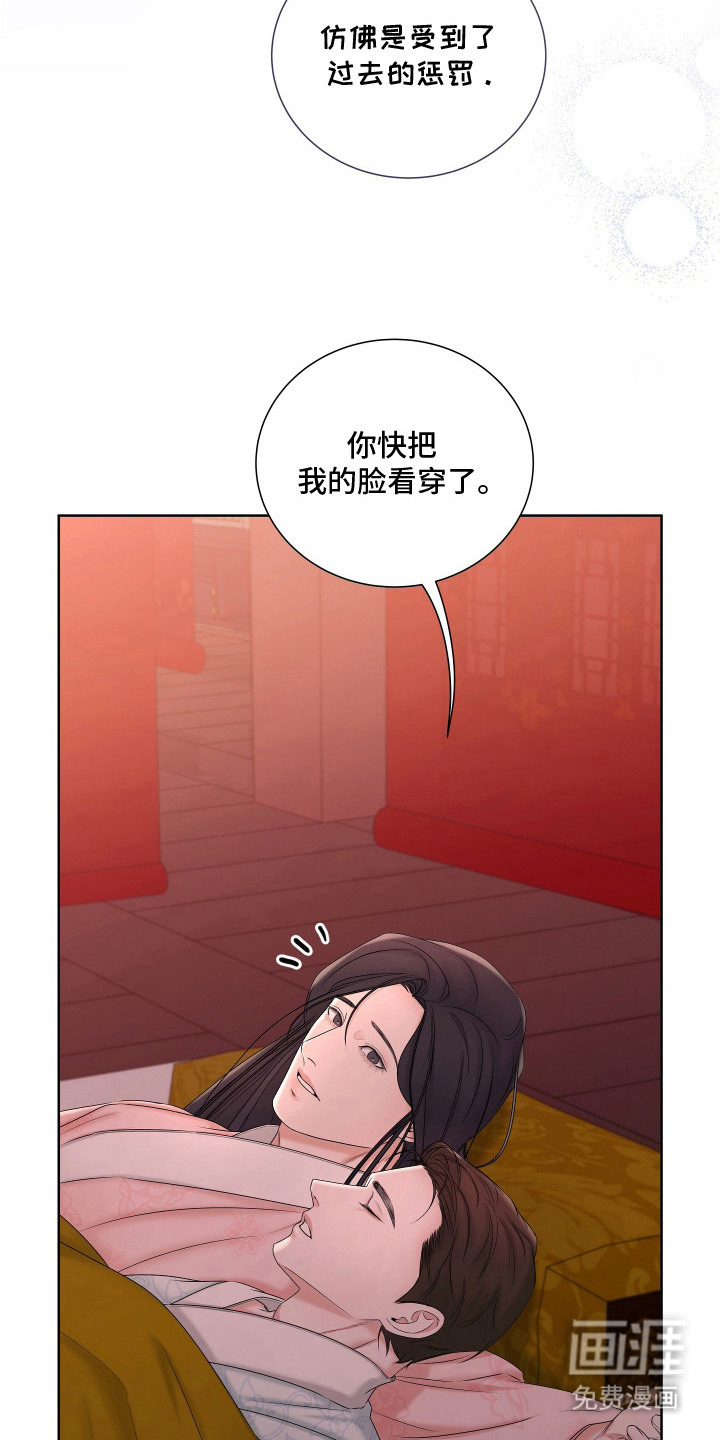 第21话9