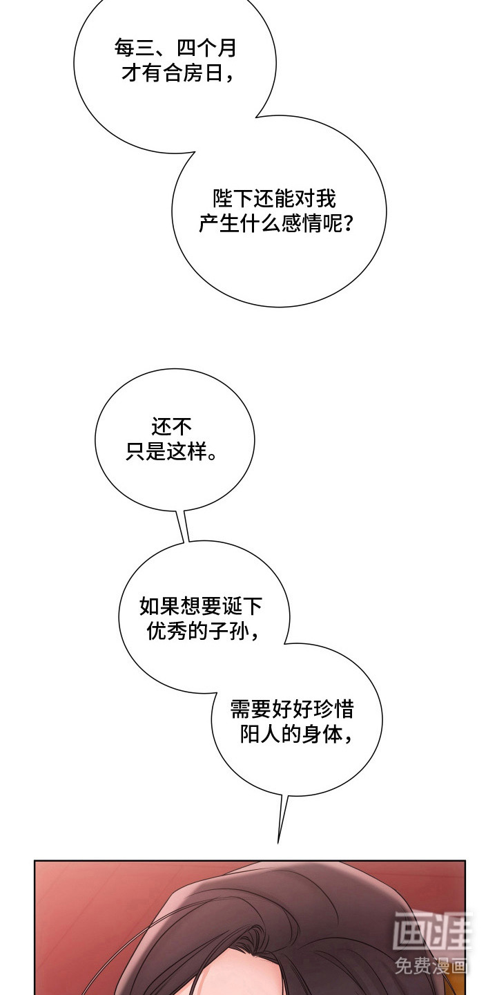 第20话10