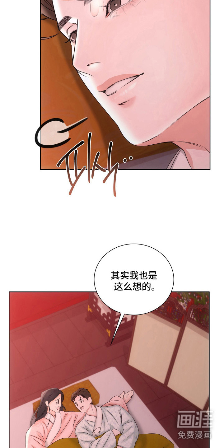 第20话12