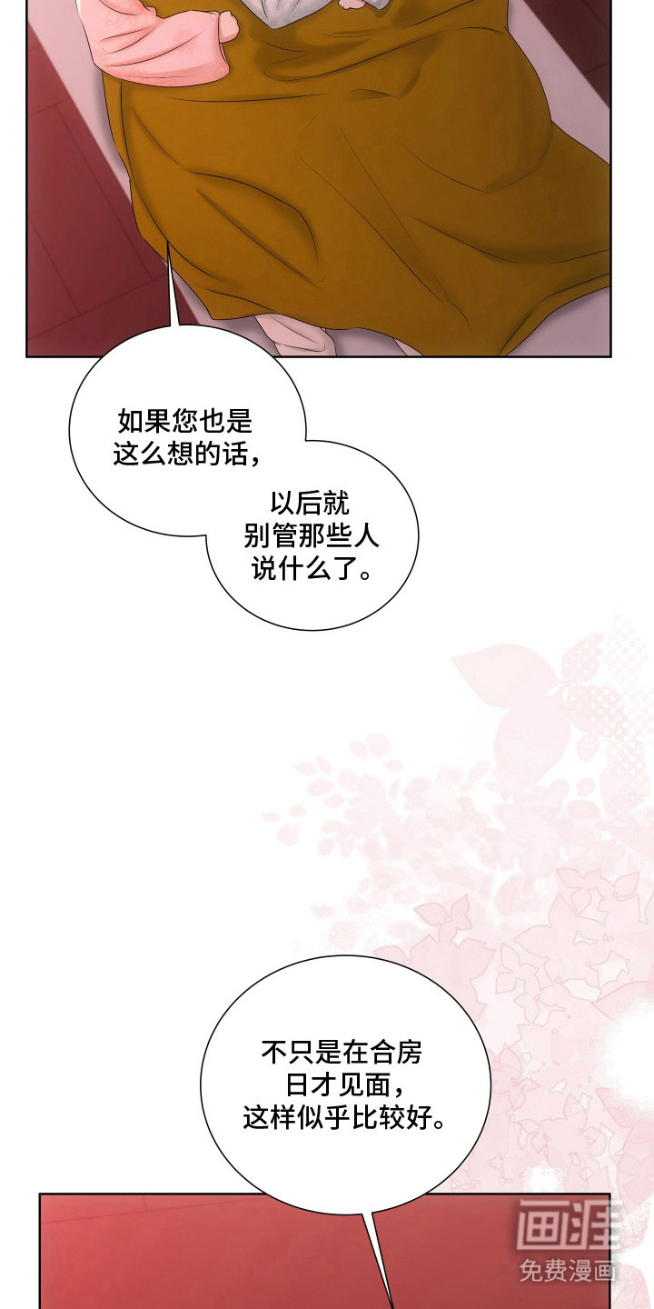 第20话13