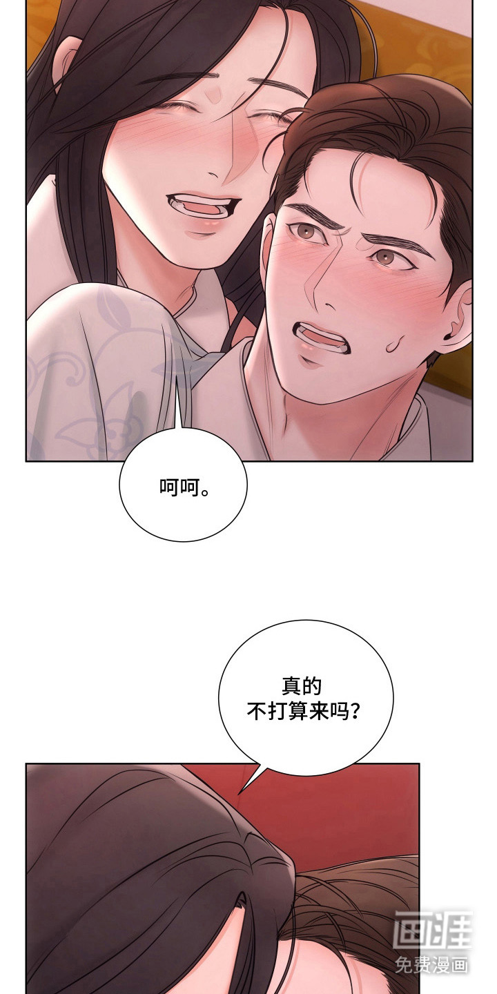 第20话4
