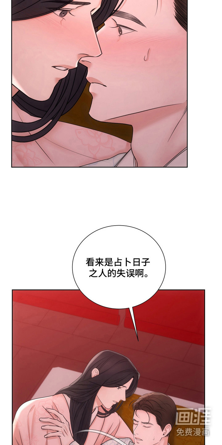 第20话5