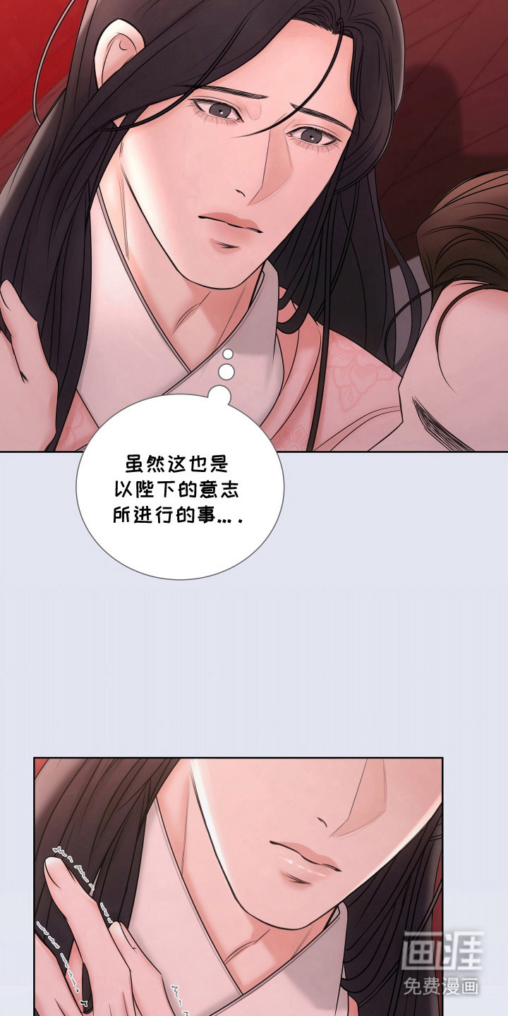 第20话7