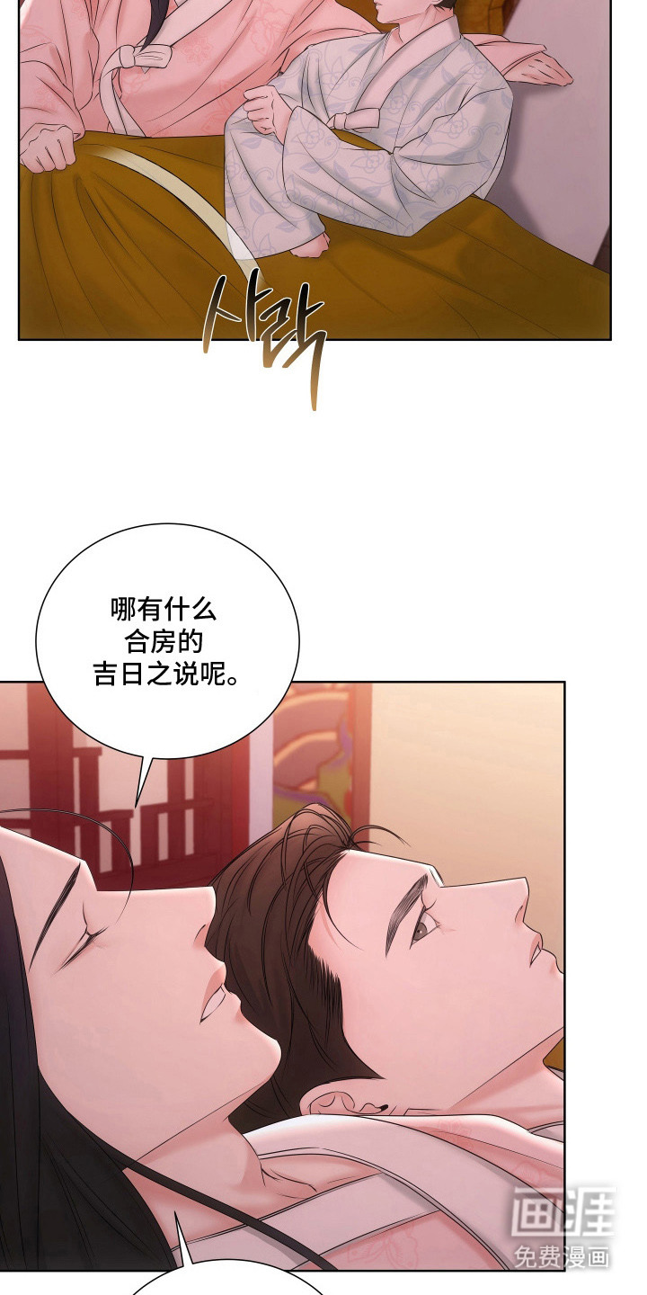 第20话9