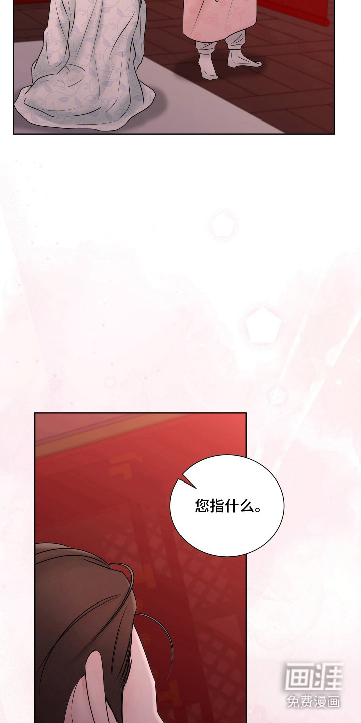 第19话10