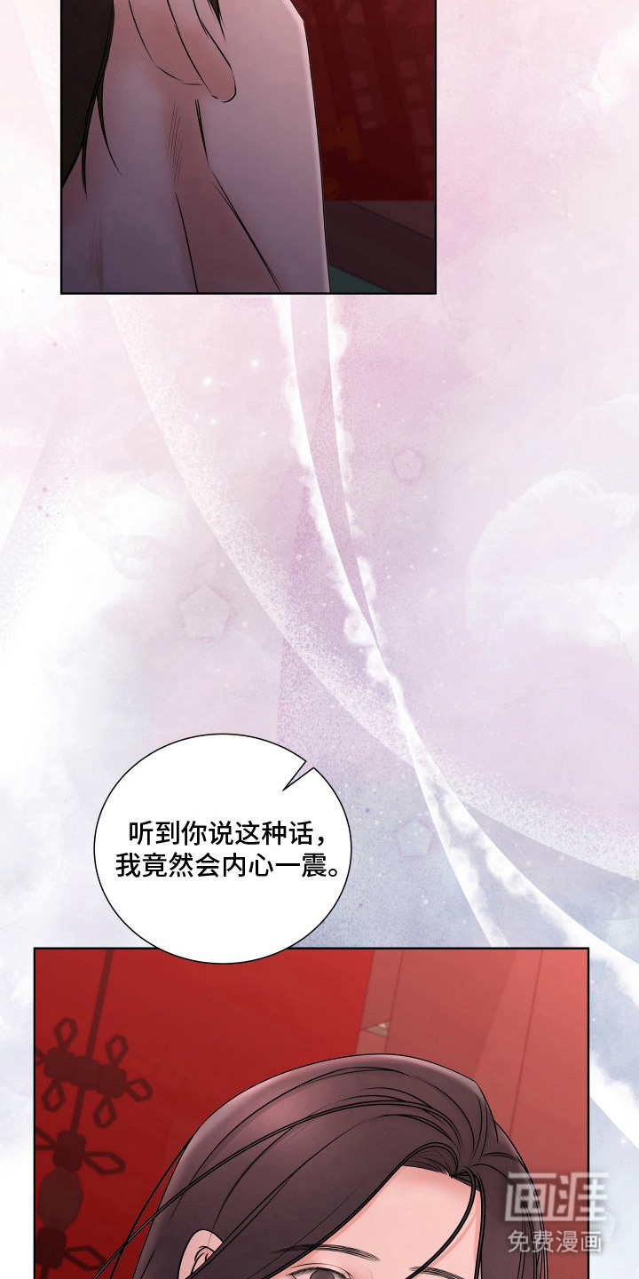 第19话11