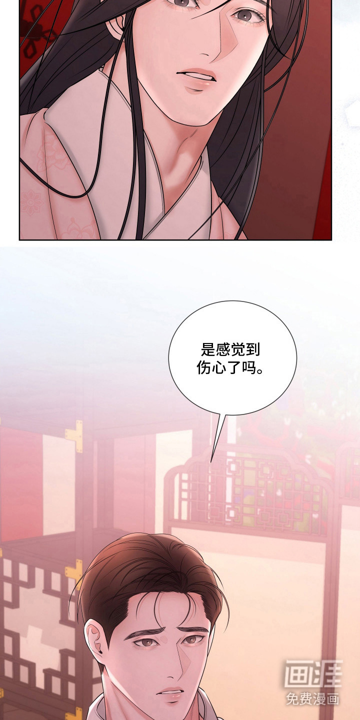 第19话12