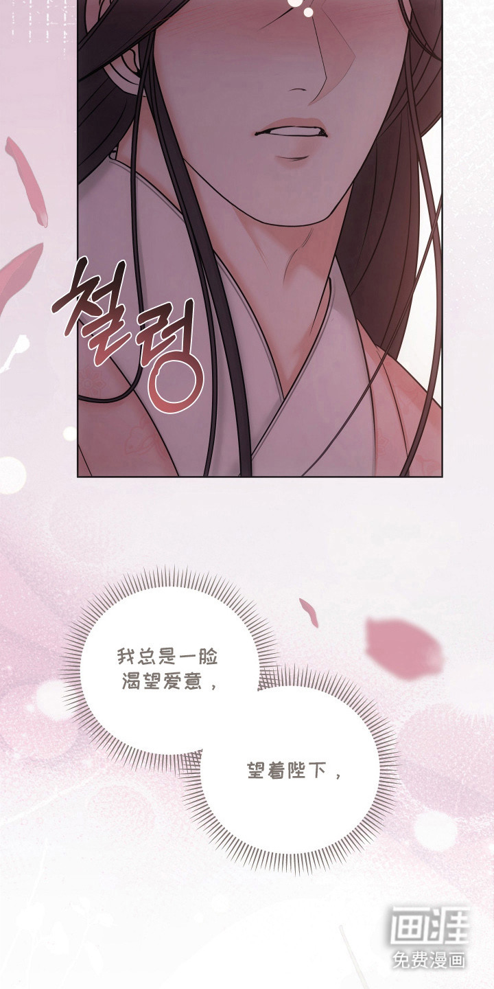 第19话14