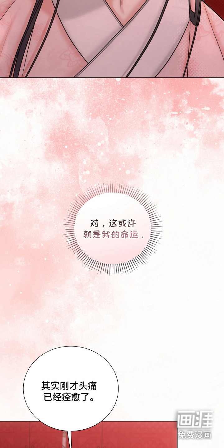 第19话16