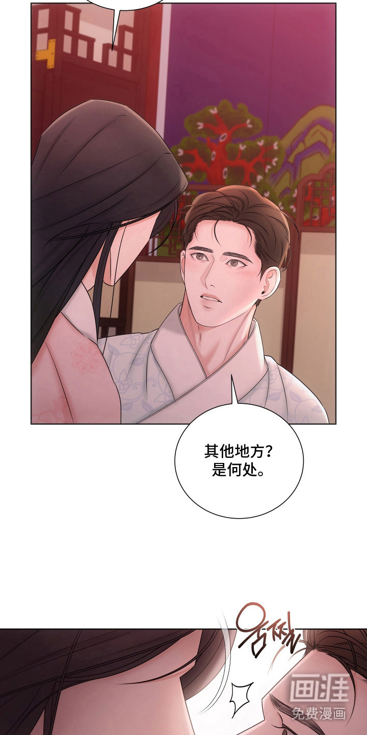 第19话18