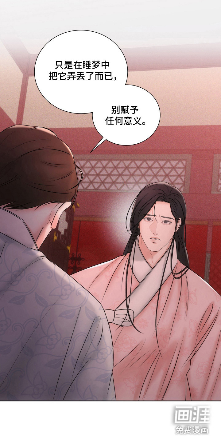 第19话2
