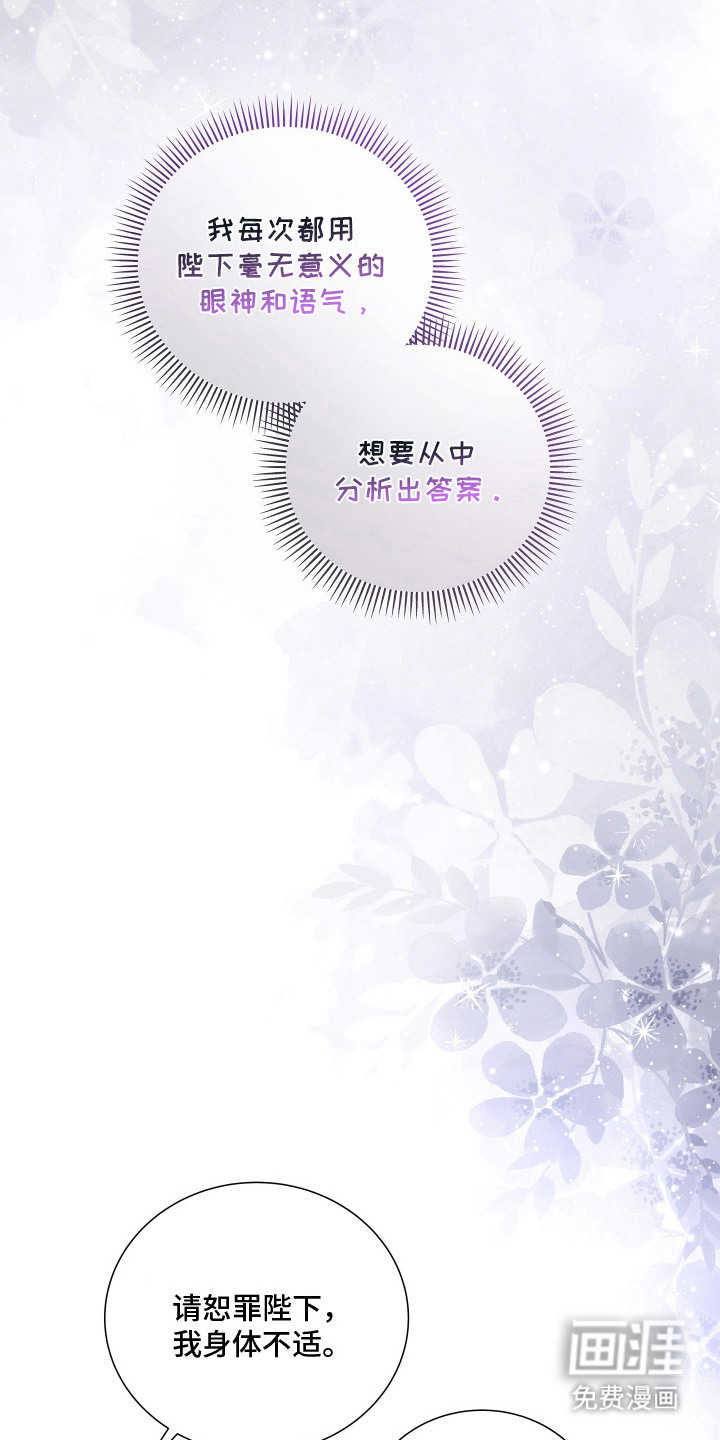 第19话4