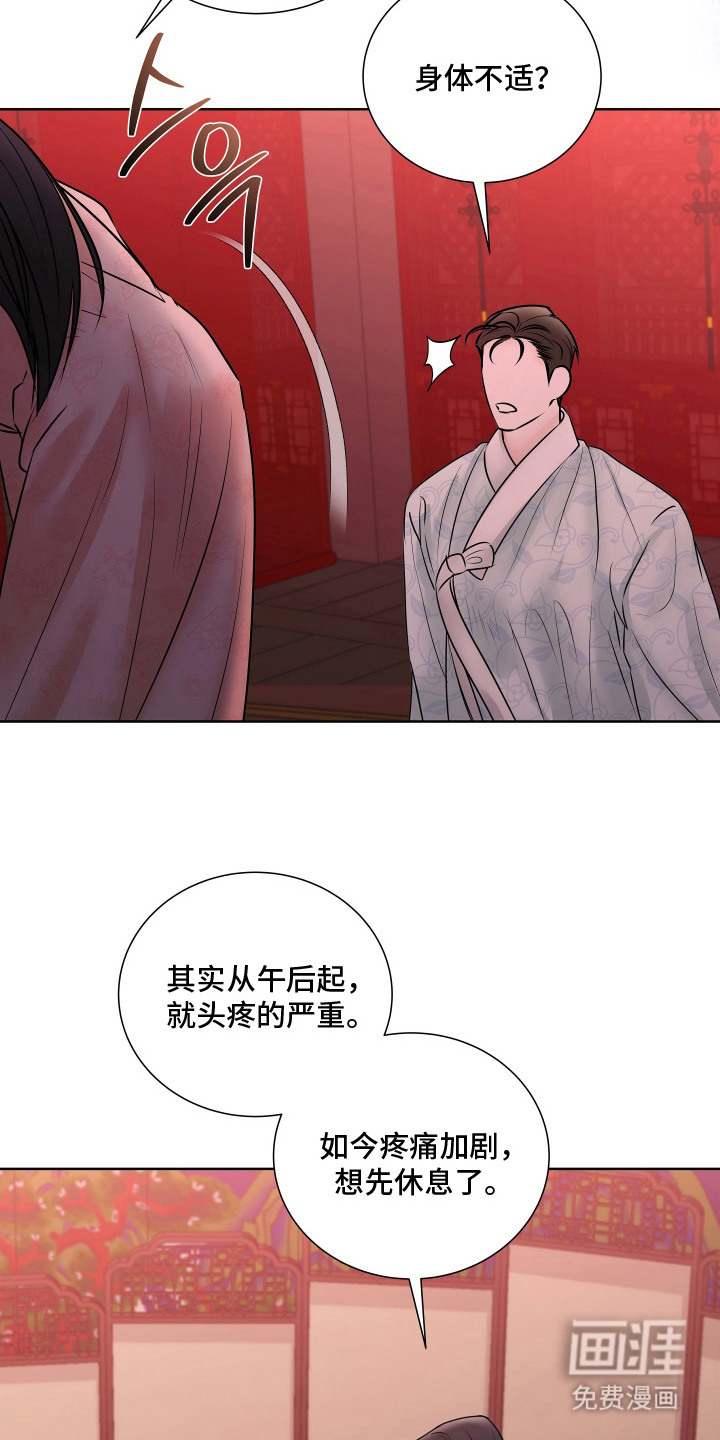 第19话5