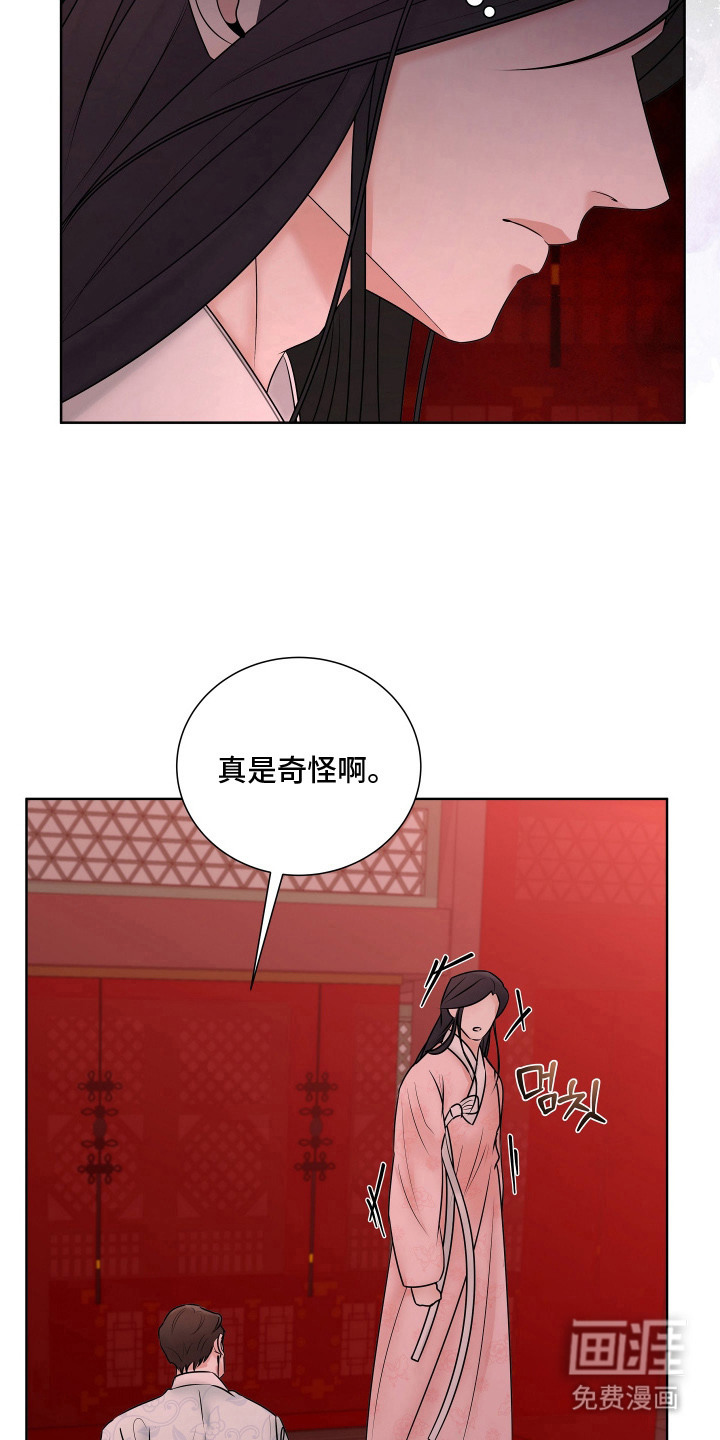 第19话9