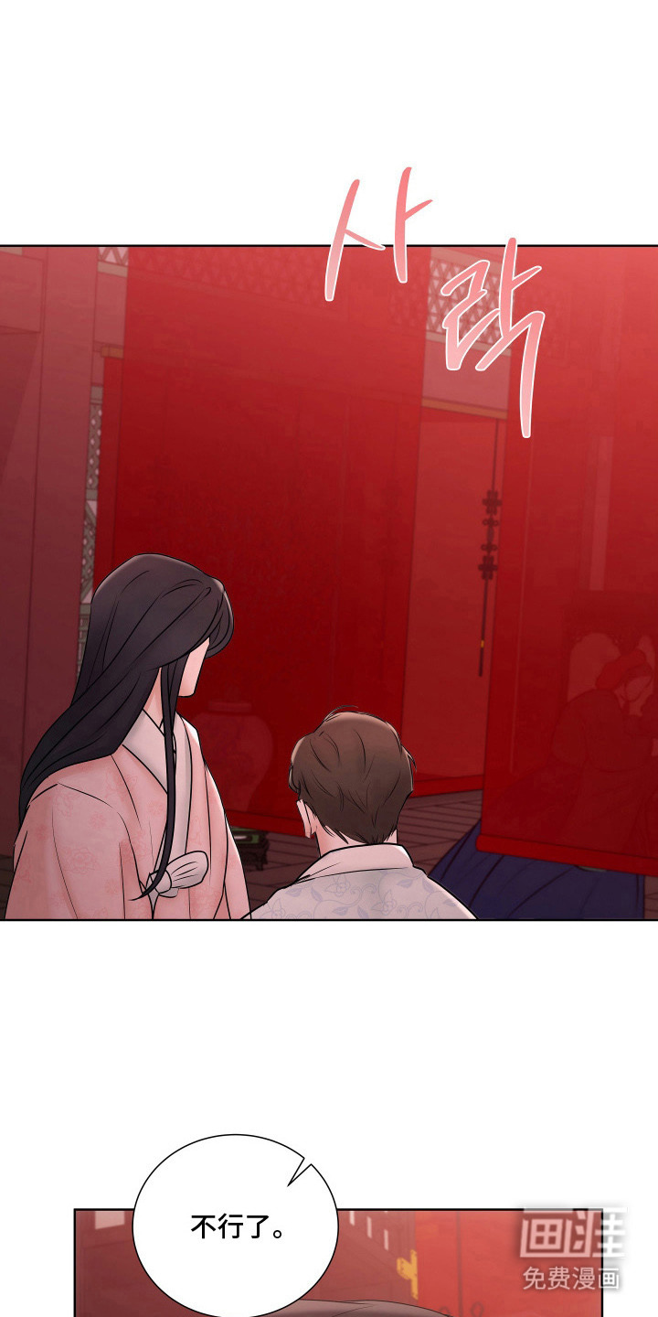第18话0