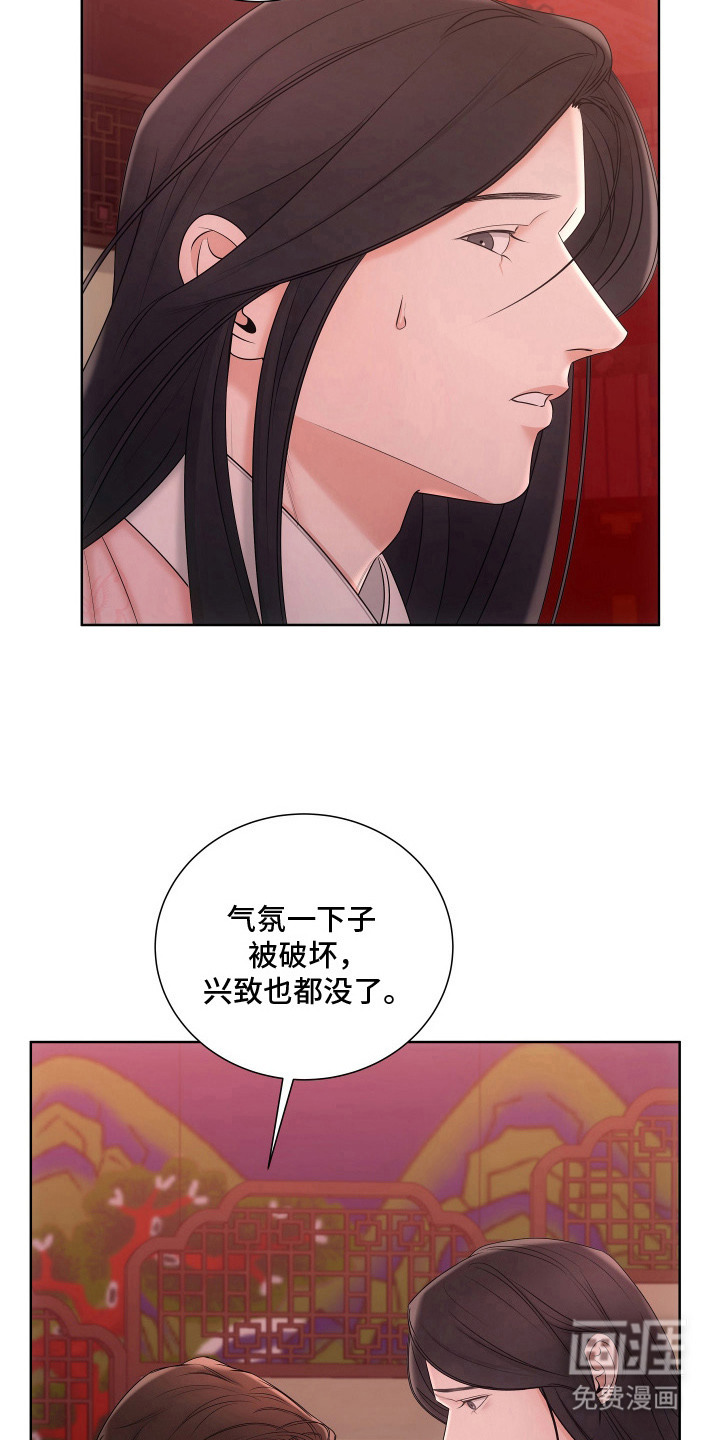 第18话1